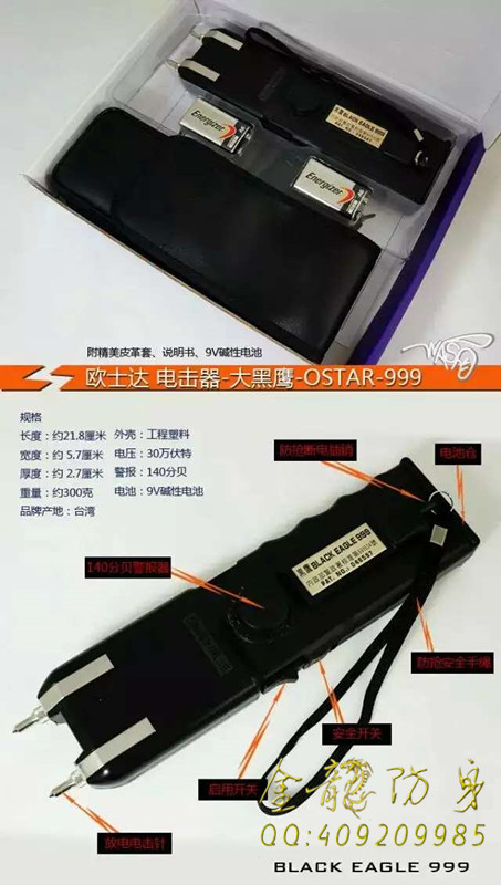 簡單實用的女性防衛(wèi)技巧