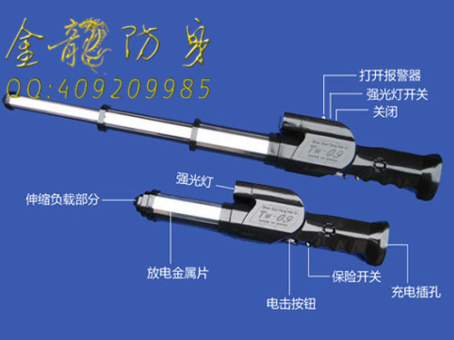 一招制敵的防身電警棒