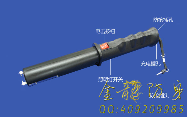 花垣縣什么地方有遠(yuǎn)程電擊器賣(mài)