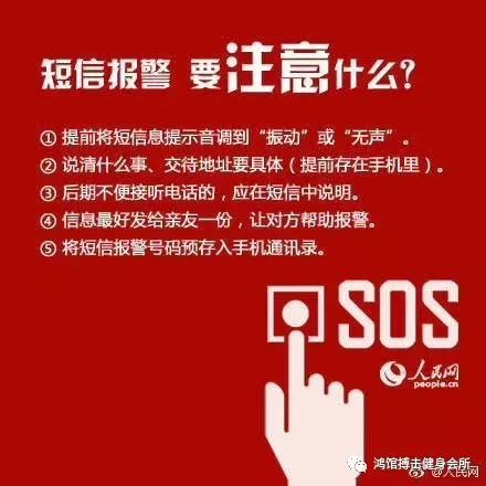 簡單實用的女性防衛(wèi)技巧