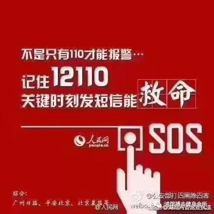 簡單實用的女性防衛(wèi)技巧