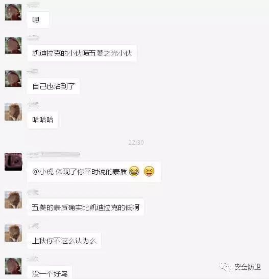 兩車主斗氣搶道 司機(jī)動刀卻遭對方防狼噴霧制服