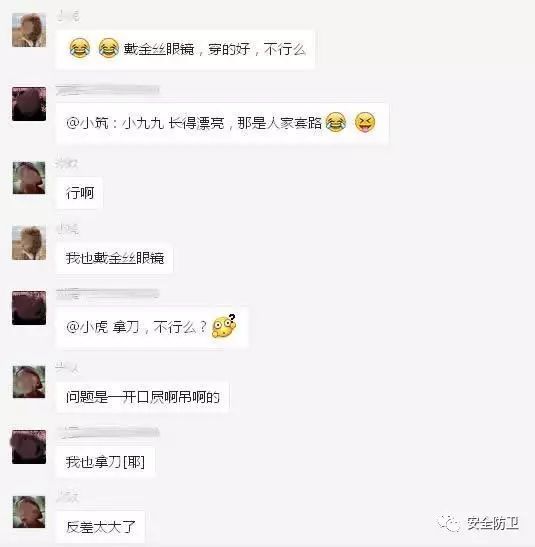 兩車主斗氣搶道 司機(jī)動刀卻遭對方防狼噴霧制服