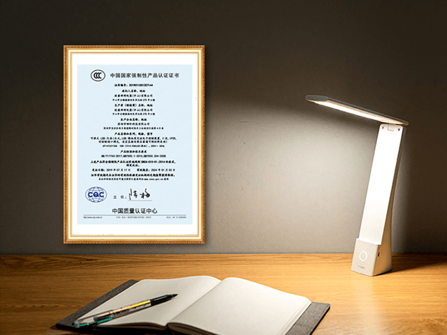 兒童臺燈CCC認(rèn)證