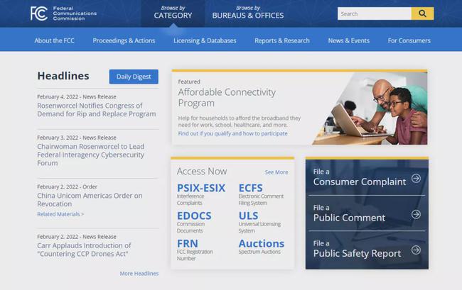 亞馬遜需要 FCC 授權的設備