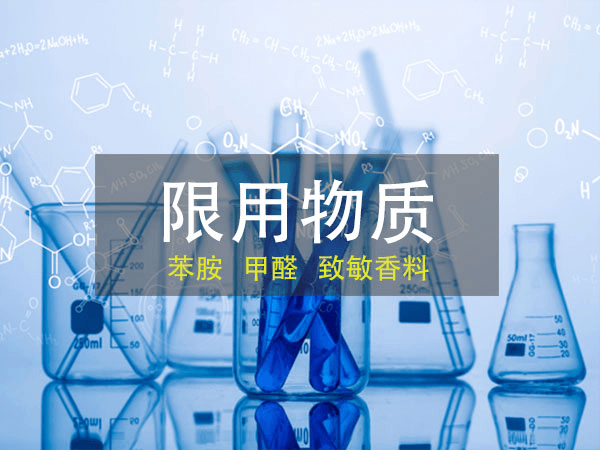 英國提議增加玩具安全法規中苯胺、甲醛、致敏香料限用
