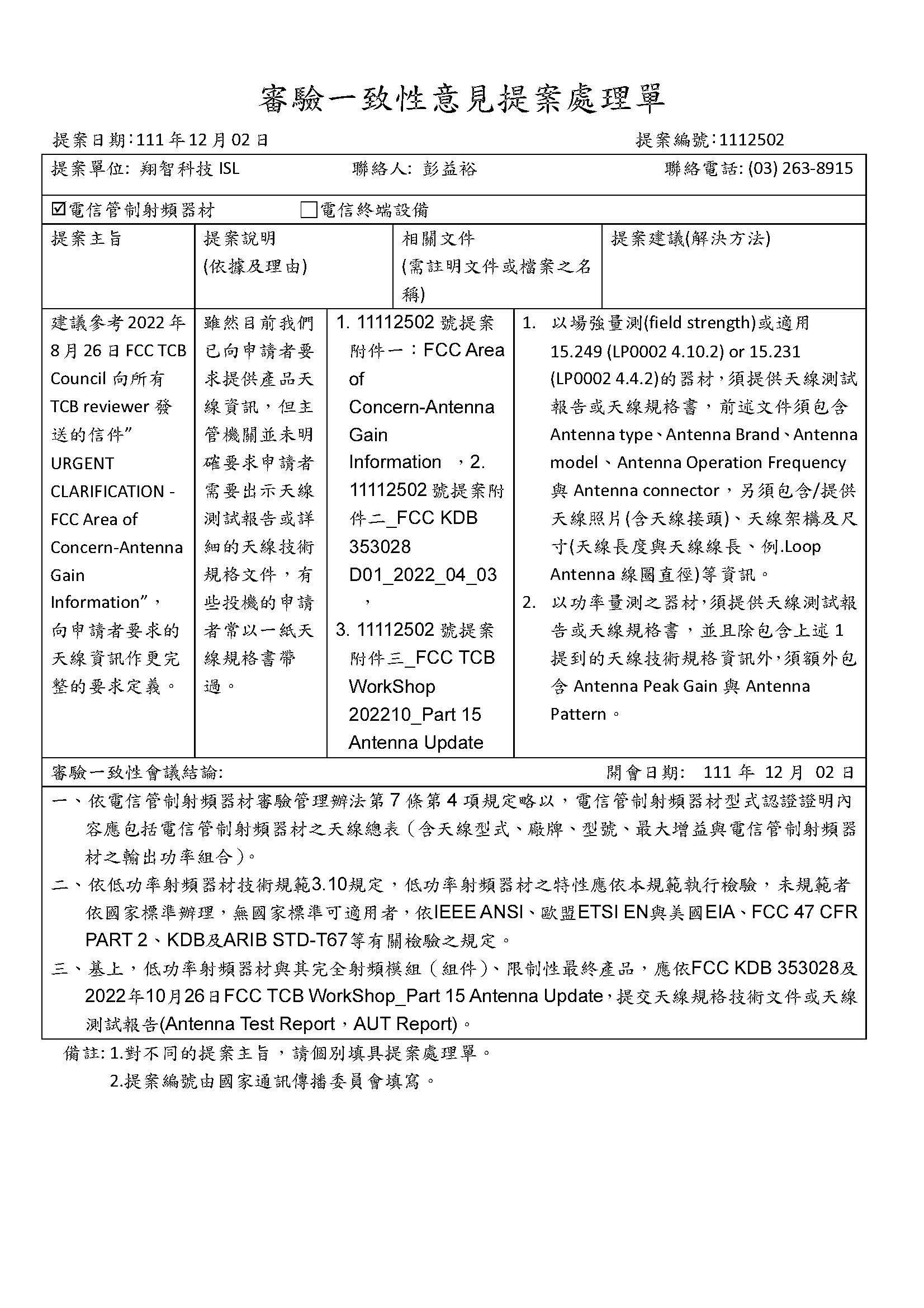 文本中度可信度描述已自動(dòng)生成